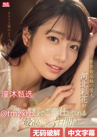 魔法圣婴无删减版-免费高清魔法圣婴在线观看-SHIDAI...