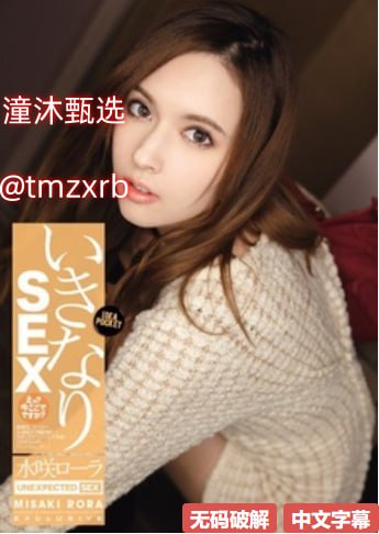 美女张开腿让男人桶爽-高清无删减在线观看高清